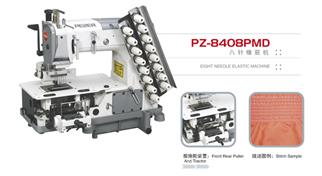 八針橡筋機(jī)PZ-8408PMD