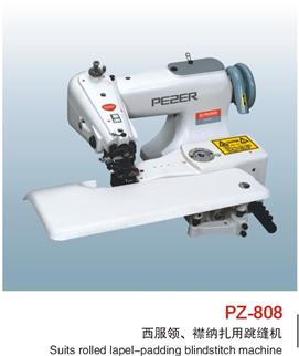 西服領(lǐng)、襟納扎用挑縫機PZ-808
